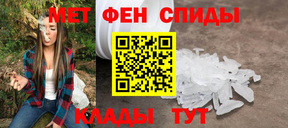 Amphetamine 97% Калуга