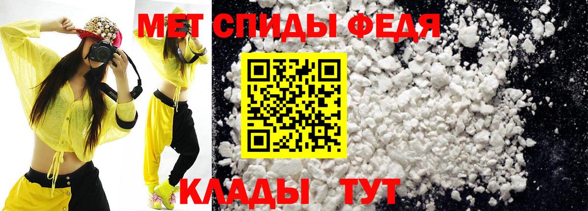 Амфетамин  АМФЕТАМИН Розовый  Вход с VPN  Калуга 