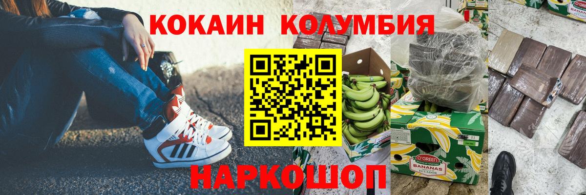 Cocaine Боливия Калуга