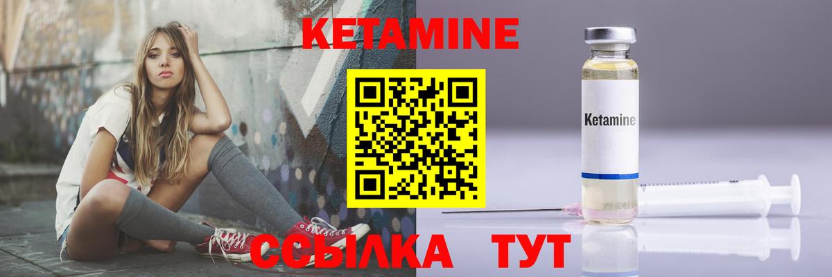 Калуга  КЕТАМИН VHQ  ссылка на мегу как зайти  Кетамин VHQ  Вход с VPN 