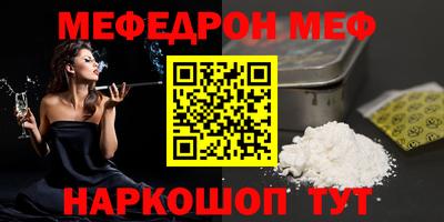 винт Беслан