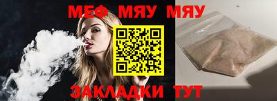 винт Беслан