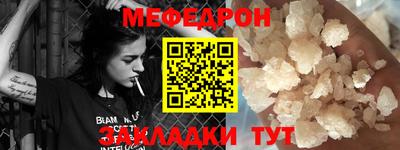 ALPHA-PVP Бийск