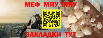 винт Беслан
