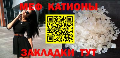 ALPHA-PVP Бийск