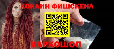 первитин Гусиноозёрск
