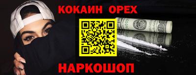 винт Беслан