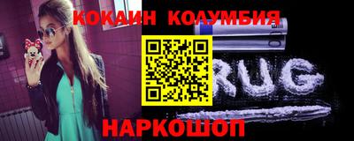 ALPHA-PVP Бийск