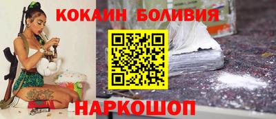 ALPHA-PVP Бийск