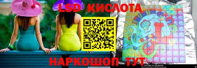 винт Беслан