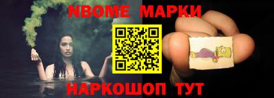ALPHA-PVP Бийск