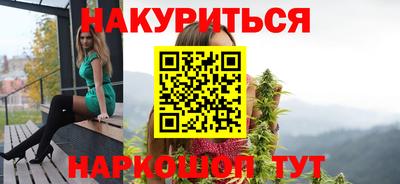 ALPHA-PVP Бийск