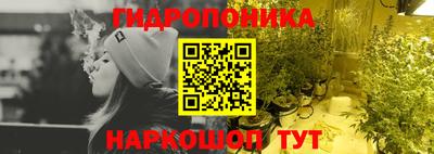 винт Беслан