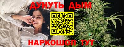 ALPHA-PVP Бийск