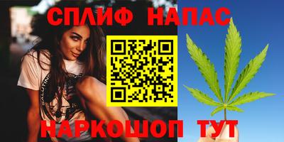 винт Беслан