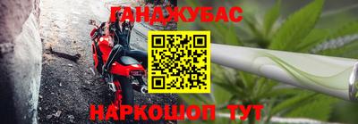 ALPHA-PVP Бийск