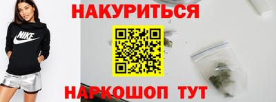 винт Беслан