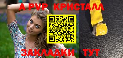 винт Беслан