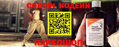 ALPHA-PVP Бийск