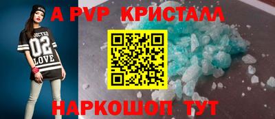 винт Беслан