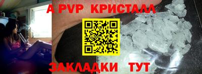 винт Беслан