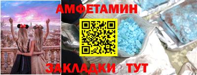 винт Беслан