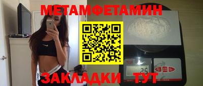 ПСИЛОЦИБИНОВЫЕ ГРИБЫ Берёзовский