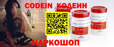 винт Беслан