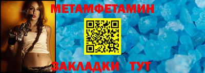 ALPHA-PVP Бийск
