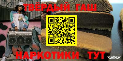 ALPHA-PVP Бийск