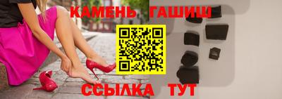 ALPHA-PVP Бийск