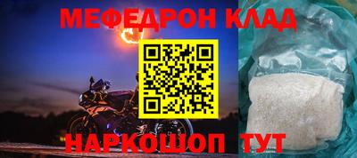 ALPHA-PVP Бийск
