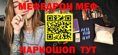 ALPHA-PVP Бийск