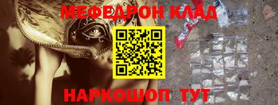 винт Беслан