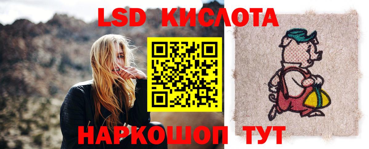 Лсд 25 экстази кислота  ЛСД экстази ecstasy  Вход с VPN  Калуга 