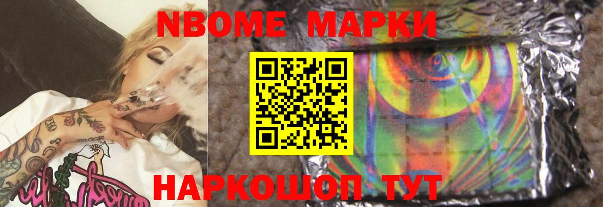 МДМА Калуга