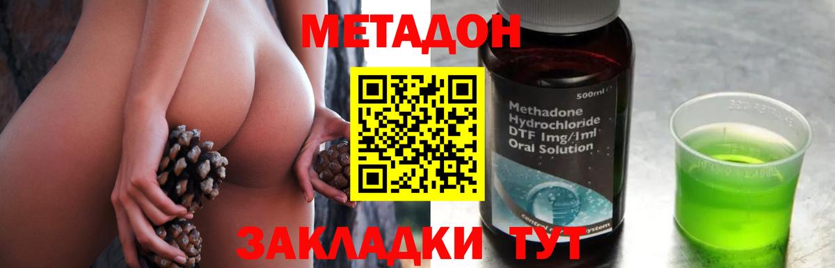 Героин  Кокаин  ГАШИШ  МДМА  Мефедрон кристаллы  Вход с VPN  КЕТАМИН  А ПВП СОЛЬ   Калуга  Лсд 25  Гашиш  Каннабис 