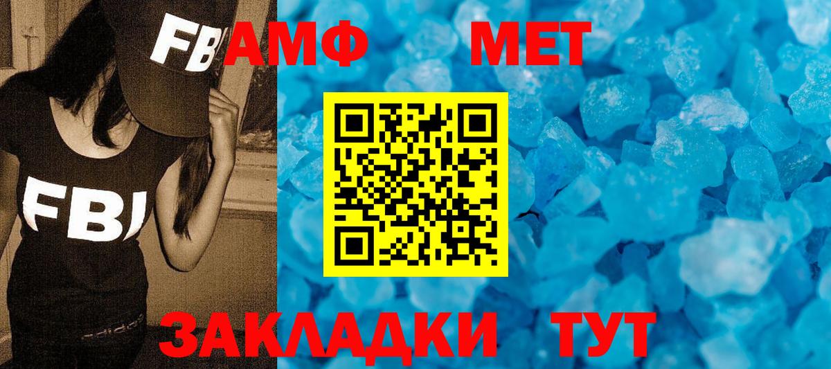 Метамфетамин Декстрометамфетамин 99.9% Калуга