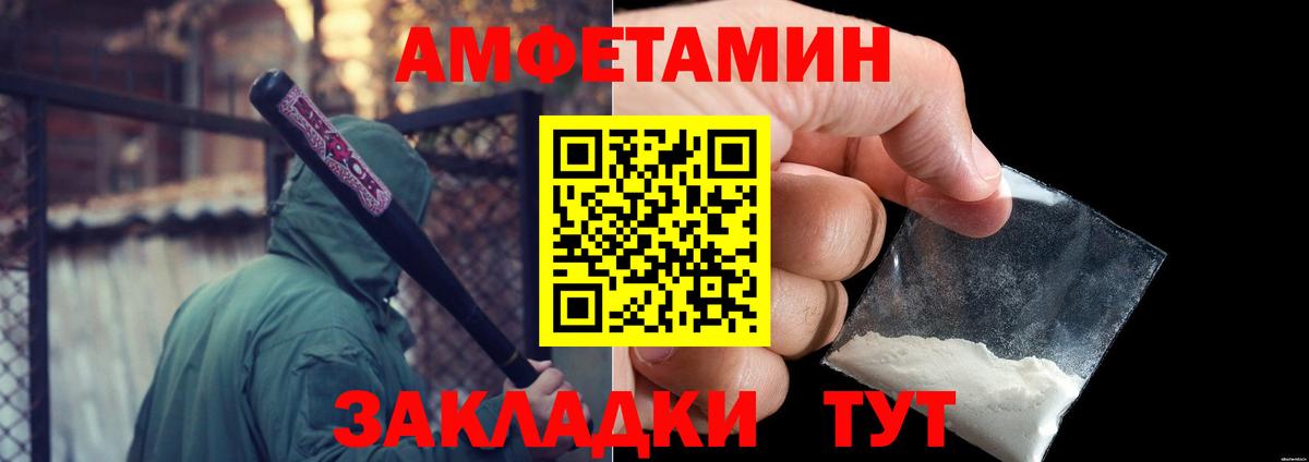 Метамфетамин витя  Вход с VPN  Калуга  Метамфетамин витя 