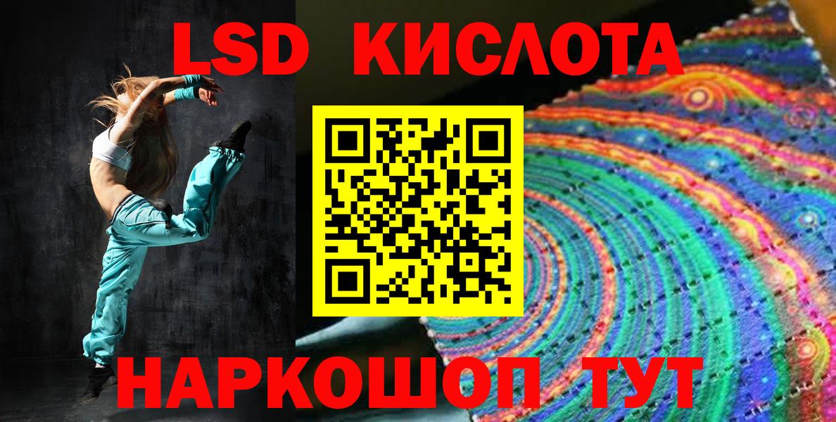 сколько стоит  Вход с VPN  Наркотические марки 1,8мг  Калуга  Наркотические марки 1,8мг 