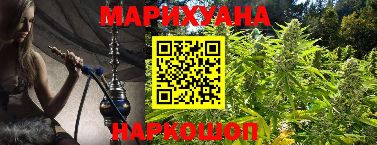 Бошки марихуана THC 21% Калуга