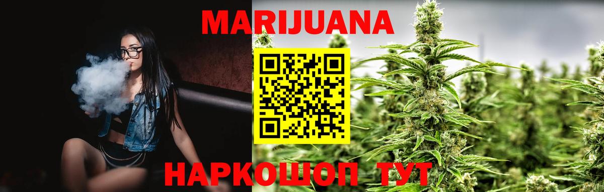 Марихуана сатива  Канабис Bruce Banner  Вход с VPN  Калуга 
